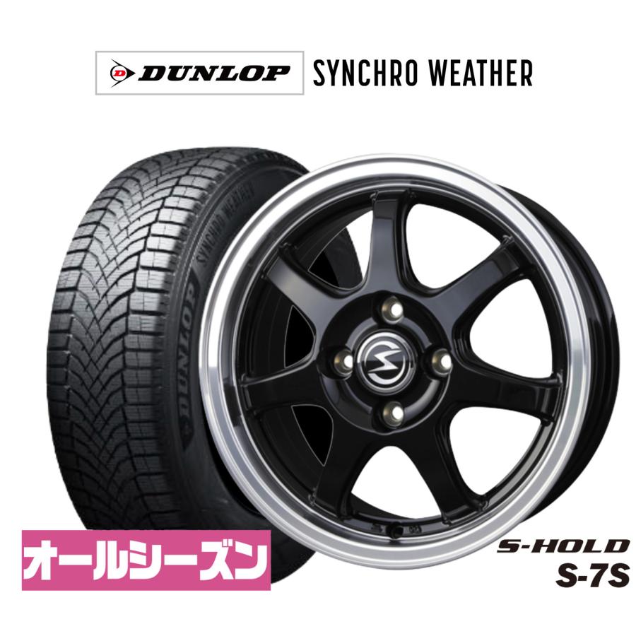 オールシーズンタイヤ ホイール4本セット BADX エスホールド S-7S 