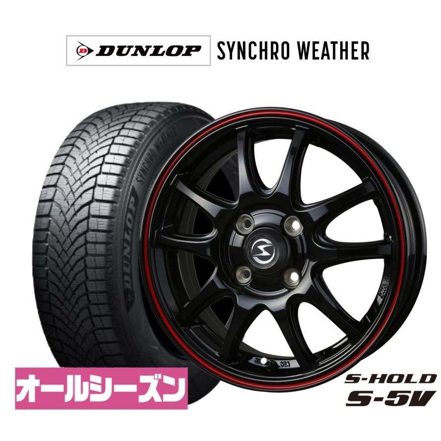 15インチ 4本セット（シンクロウェザー）165/55R/15 オールシーズン用