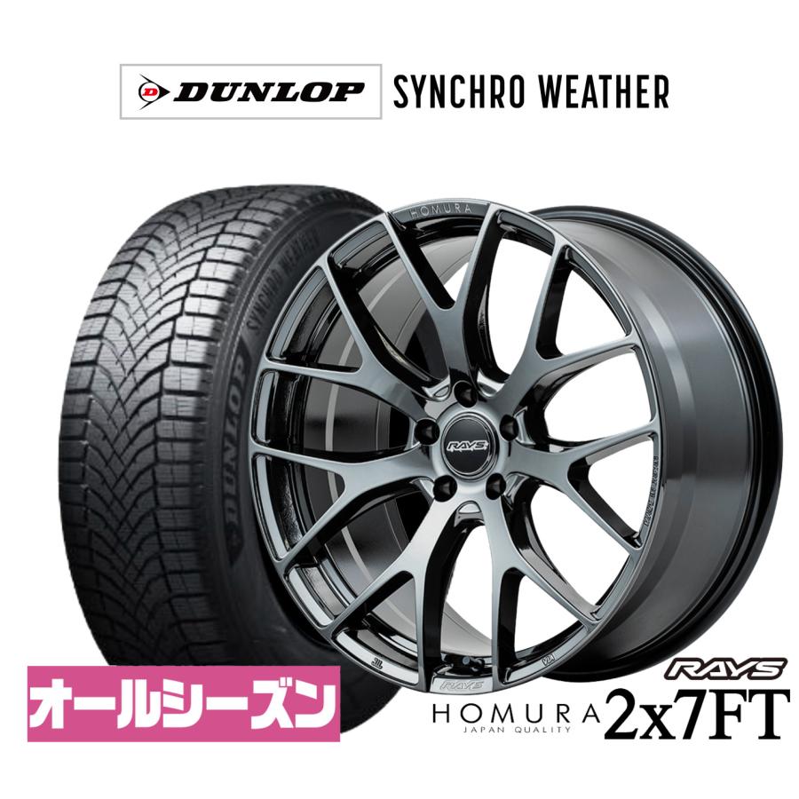 RAYS オールシーズンタイヤ ホイール4本セット レイズ HOMURA ホムラ 2 