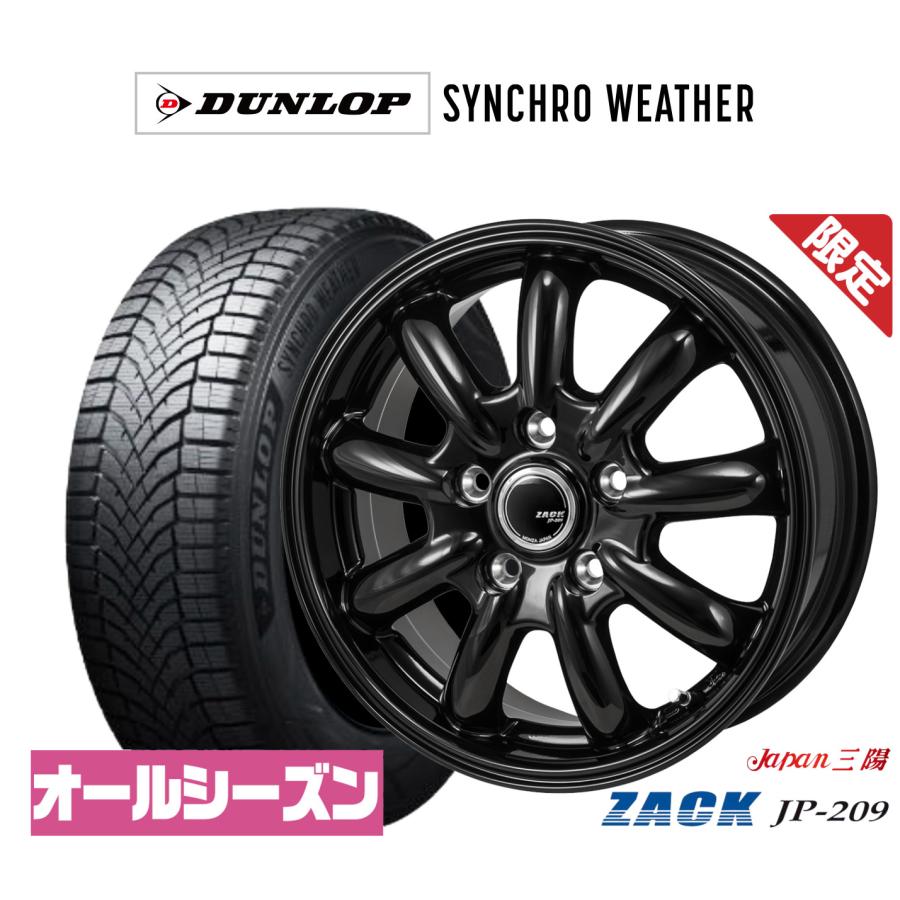 オールシーズンタイヤ ホイール4本セット JAPAN三陽 ZACK JP-209 