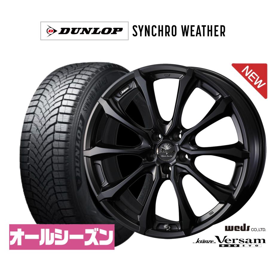 WEDS（ウェッズ） オールシーズンタイヤ ホイール4本セット クレンツェ 