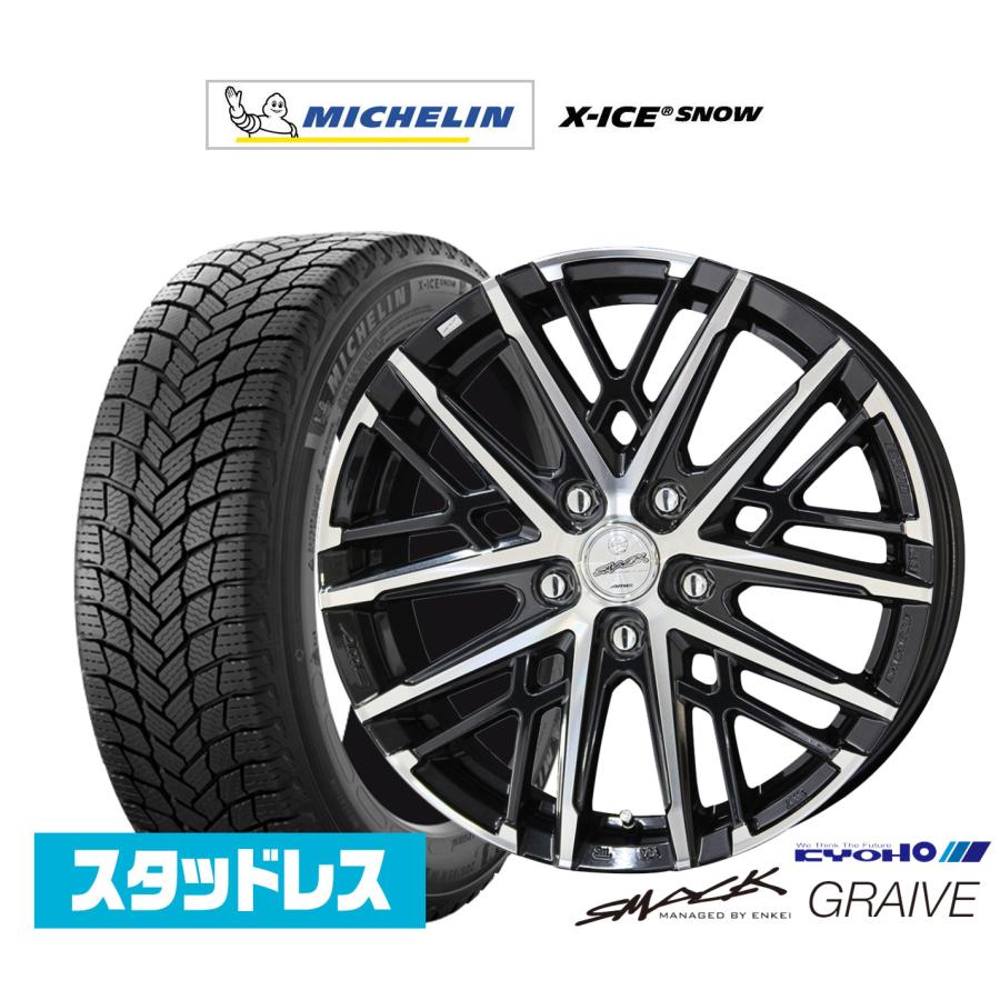 スタッドレスタイヤ ホイール4本セット KYOHO スマック グレイヴ  