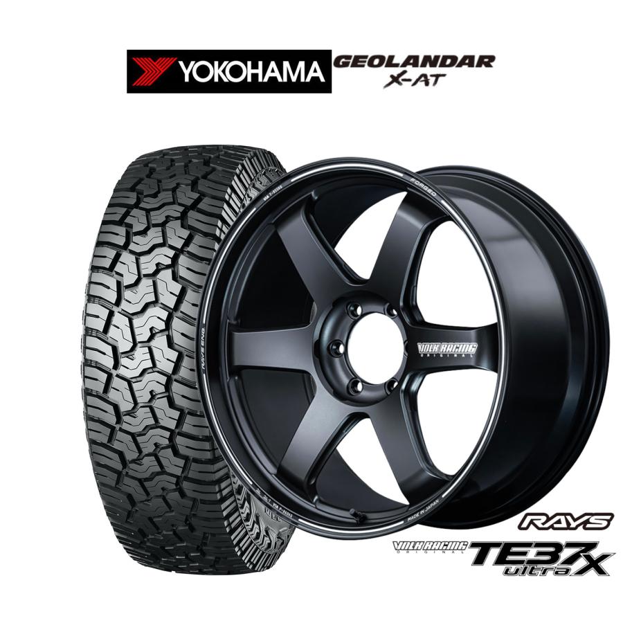 RAYS TE37風 ホイールタイヤ4本セット 値下げしました