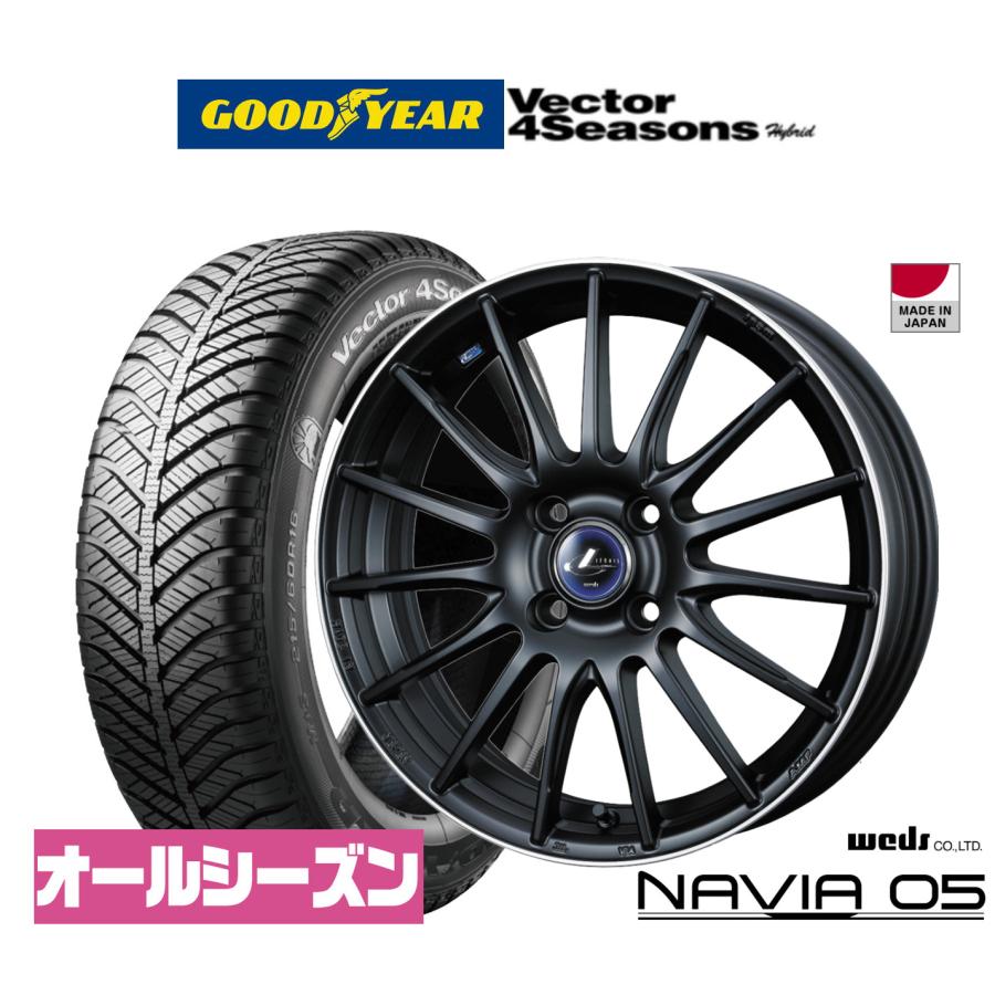 weds レオニス ナヴィア05 15インチ 175/65R15 4本セット 楽天市場 