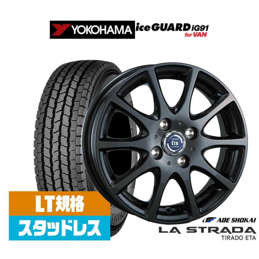 スタッドレスタイヤ ホイール4本セット 阿部商会 ラ・ストラーダ  