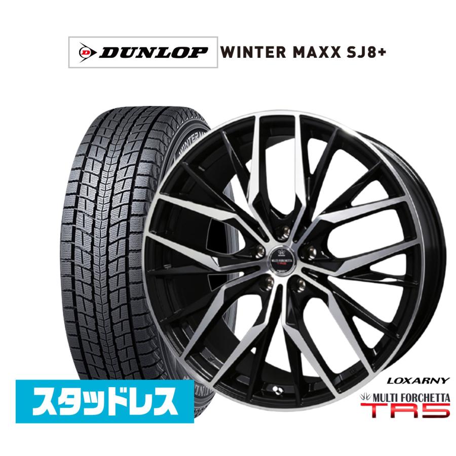 【取引終了】２０１８年式のスタットレスタイヤ付きロクサーニのホイール４本セット ロクサーニ スタッドレスタイヤ ホイール4本セット BADX マルチ