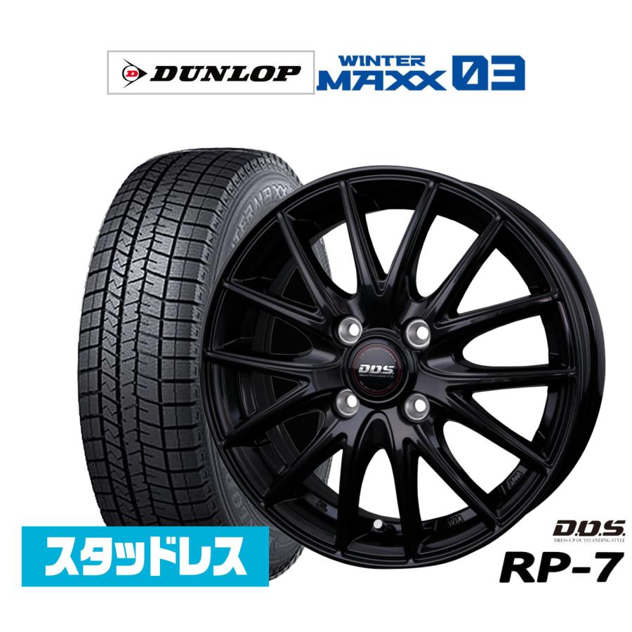 スタッドレスタイヤ ホイール4本セット BADX D,O,S(DOS) RP-7 