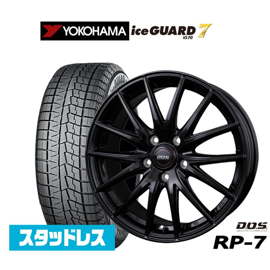 YOKOHAMA 195/50R16 タイヤ・ホイールセット 195/50R16 新品スタッドレスタイヤホイールセット