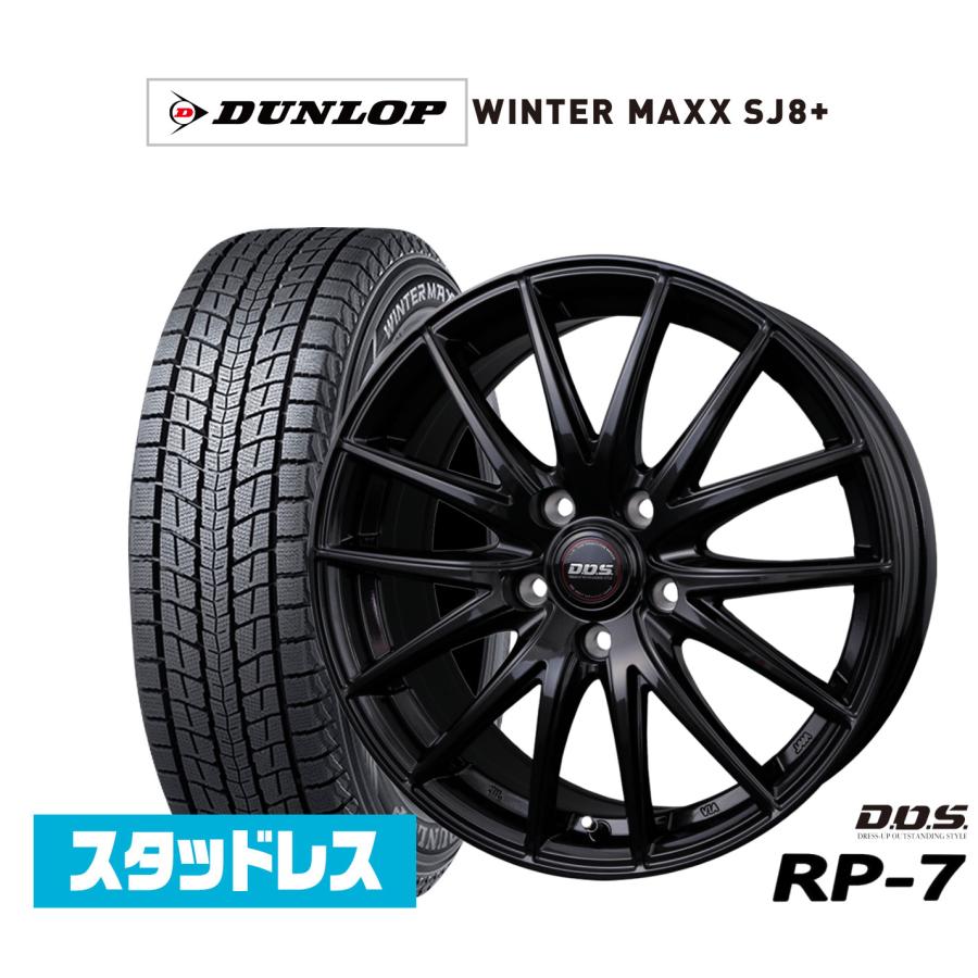 スタッドレスタイヤ ホイール4本セット BADX D,O,S(DOS) RP-7