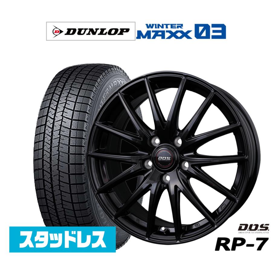 スタッドレスタイヤ ホイール4本セット BADX D,O,S(DOS) RP-7 
