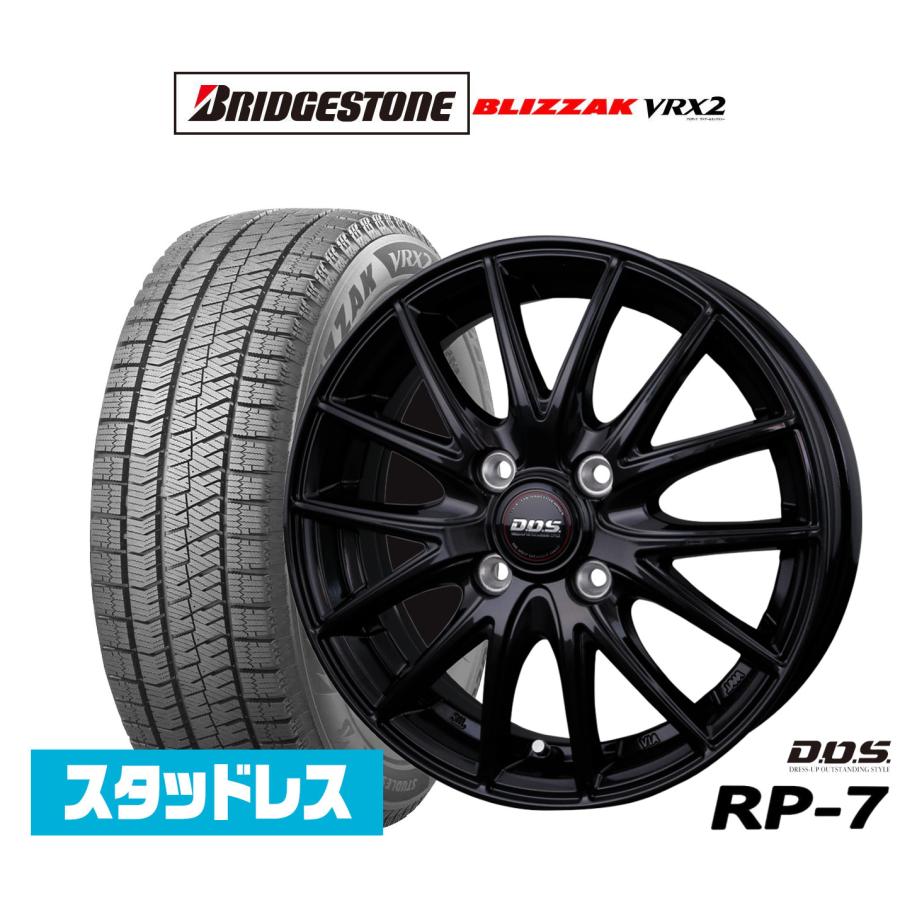 スタッドレスタイヤ ホイール4本セット BADX D,O,S(DOS) RP-7  