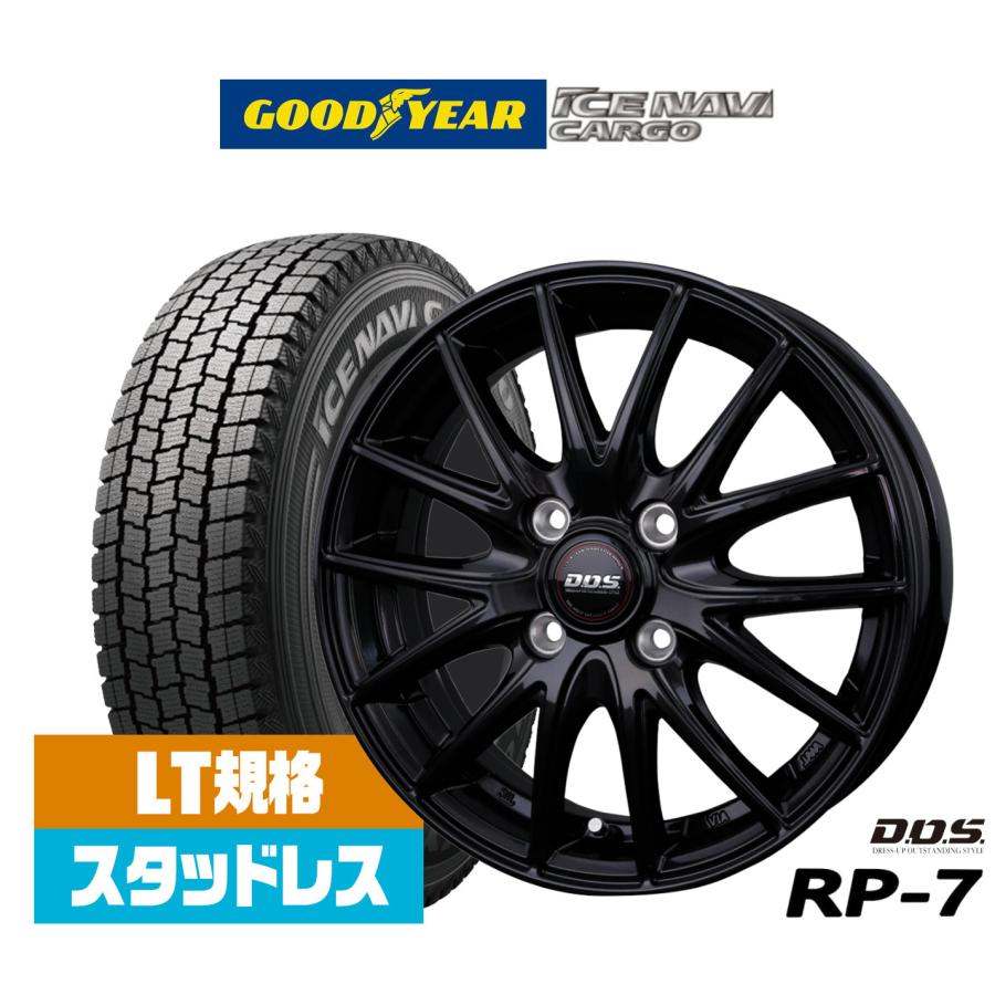 B154【送料無料】スタッドレスタイヤ 165/80R14 4本セット B154【送料