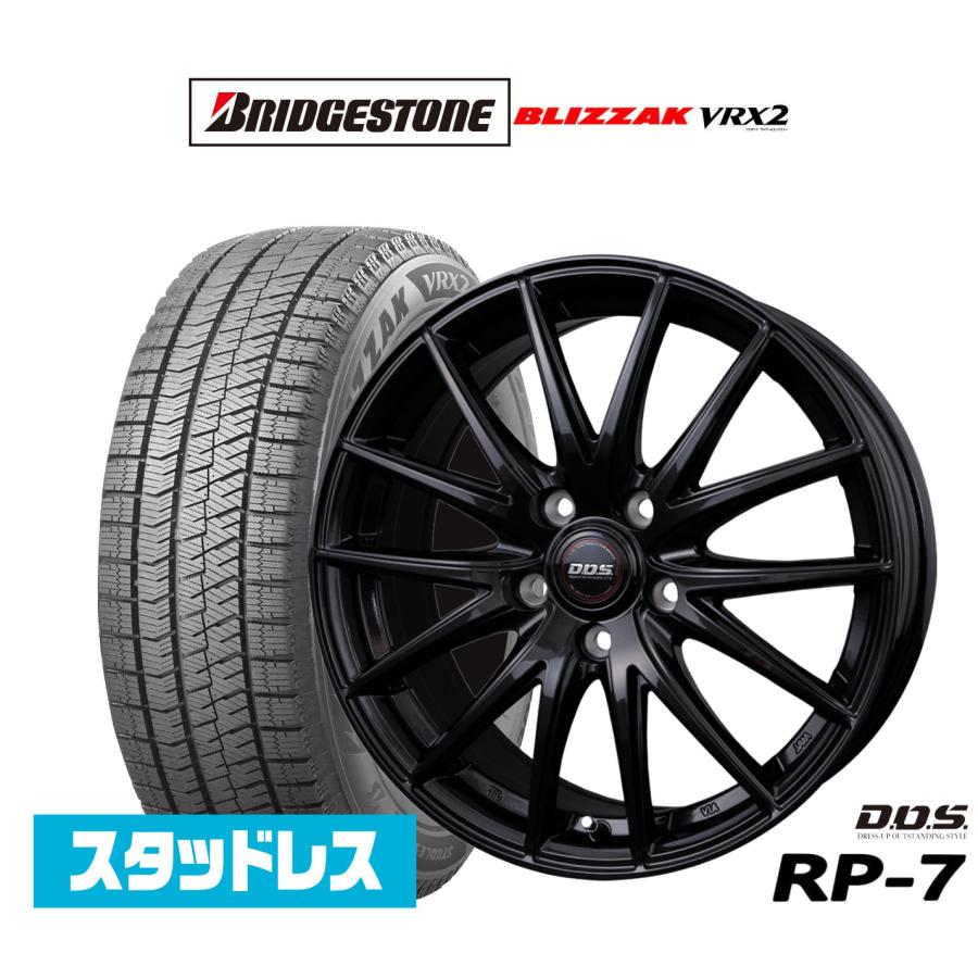 スタッドレスタイヤ ホイール4本セット BADX D,O,S(DOS) RP-7 