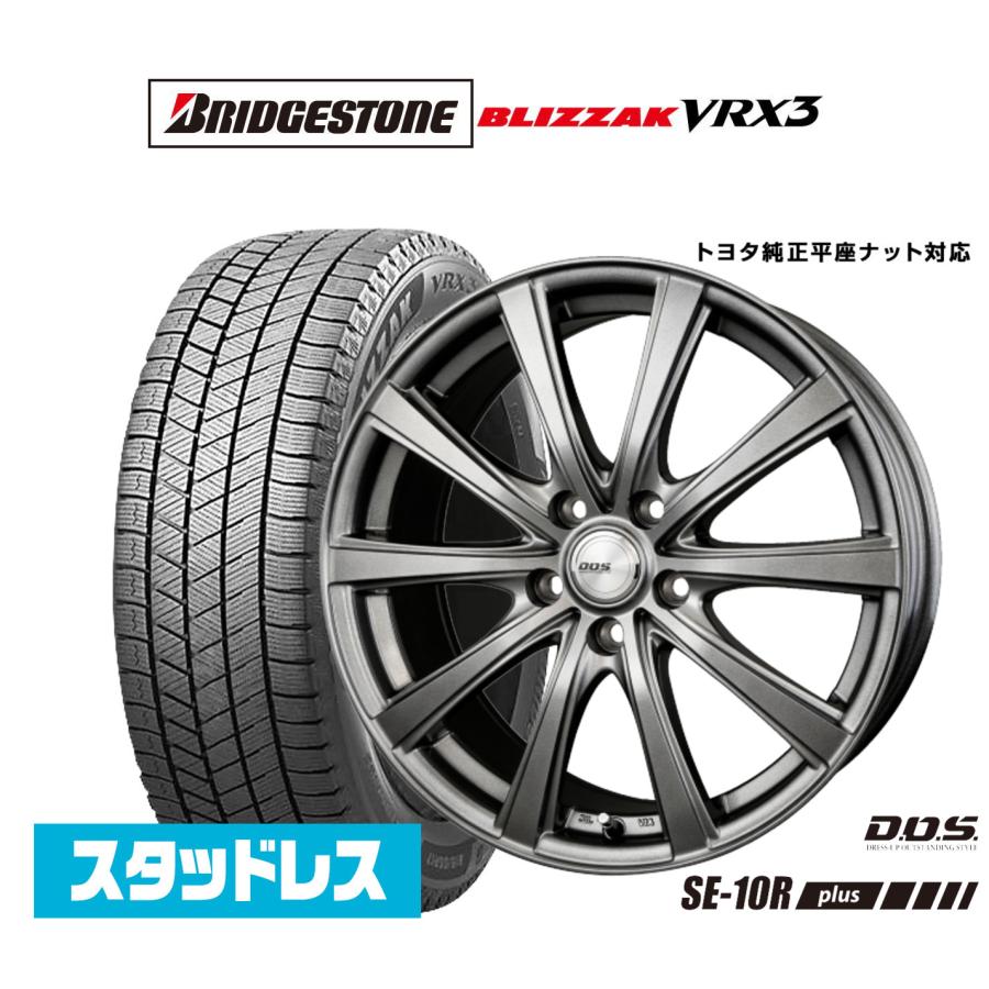 スタッドレスタイヤ ホイール4本セット BADX D,O,S(DOS) SE-10R plus 