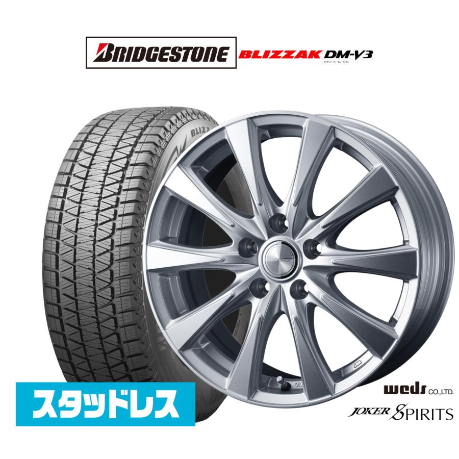 ブリヂストンBLIZZAK DM-V3＆Weds JOKER 225/65R17 【楽天市場