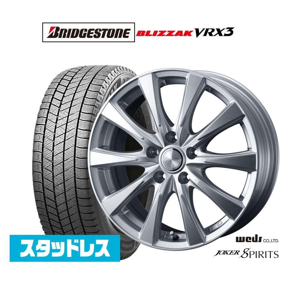 【決まりました】スタッドレスタイヤ　ジョーカーホイール 楽天市場】【5日(火)5の付く日限定クーポン!!】【タイヤ交換対象
