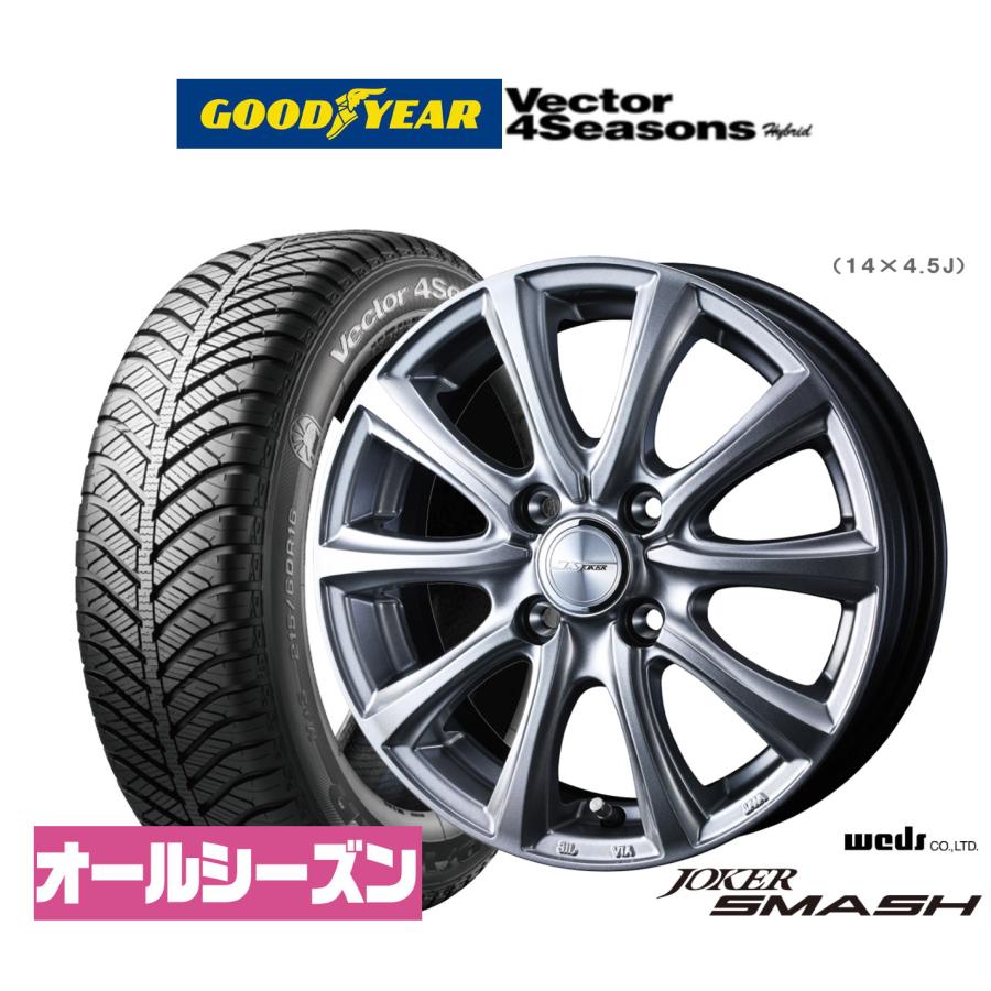 165/55R14 Bridgestone Weds Joker  4本 6分山 165/55R14 Bridgestone Weds Joker 4本 6分山