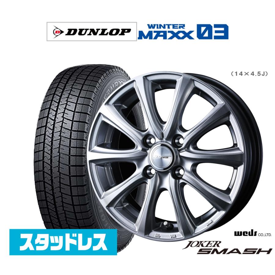 WEDS16インチアルミホイール&スタッドレスタイヤ 4本セット バリ山♪状態良好♪ WEDS16インチアルミホイール&スタッドレスタイヤ 4本セット バリ山