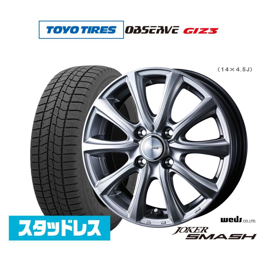 スタッドレスタイヤ 86等に ウェッズスポーツ トーヨータイヤ スタッドレスタイヤ 86等に ウェッズスポーツ トーヨータイヤ