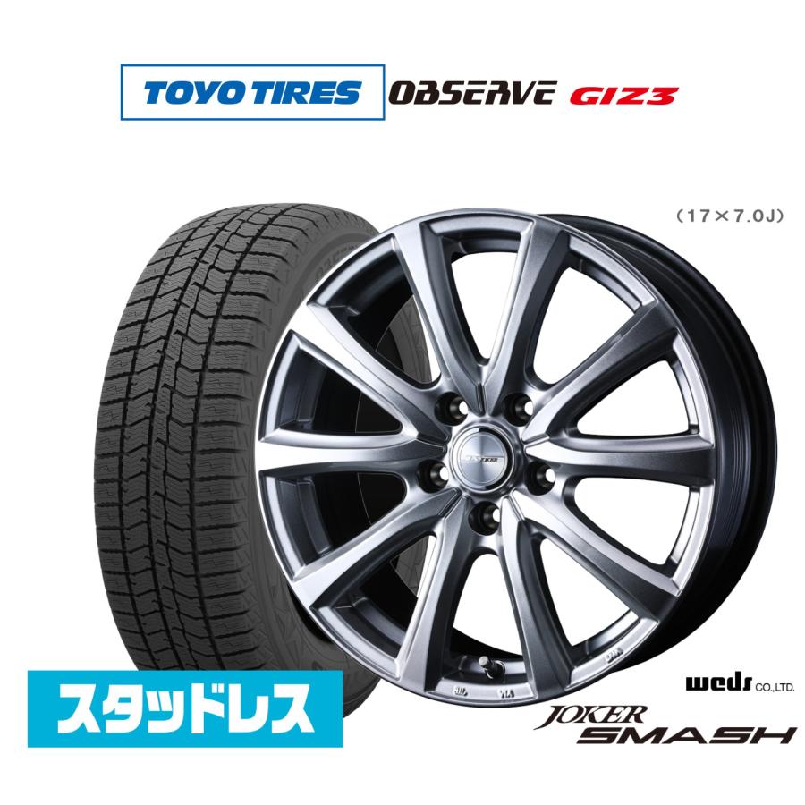 スタッドレスタイヤ ホイール4本セット ウェッズ ジョーカー 