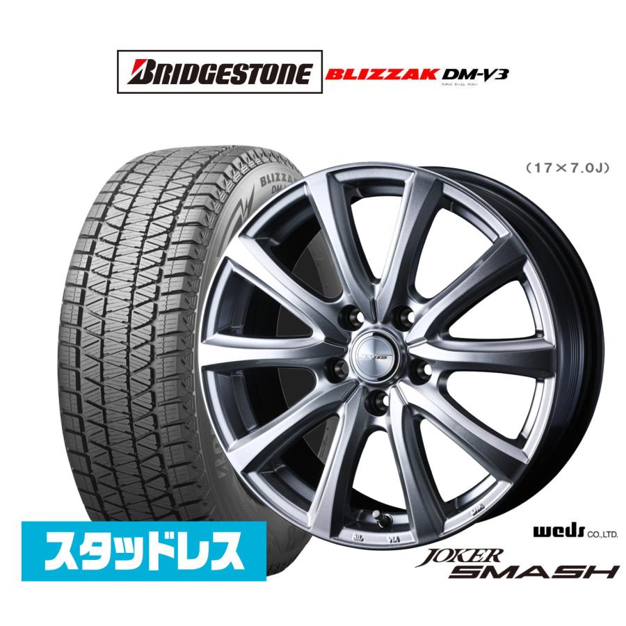 2023年製ブリヂストン18㌅スタッドレス•ホイル4本セット ナット付