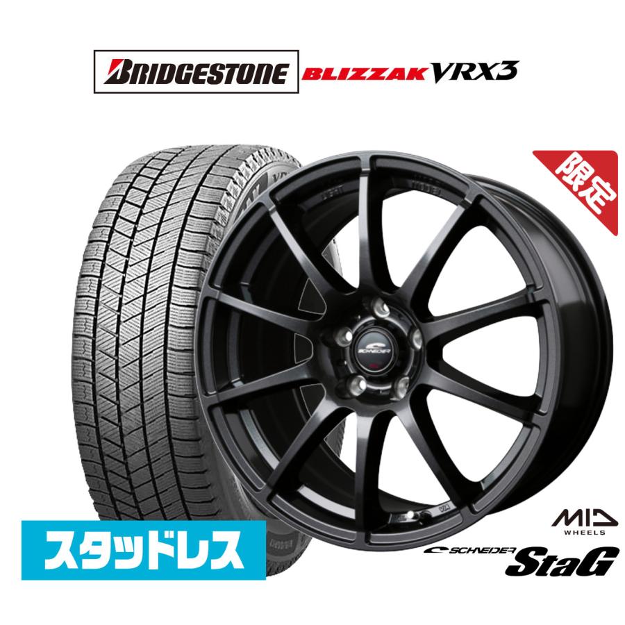 スタッドレスタイヤ ホイール4本セット MID 数量限定品 シュナイダー  