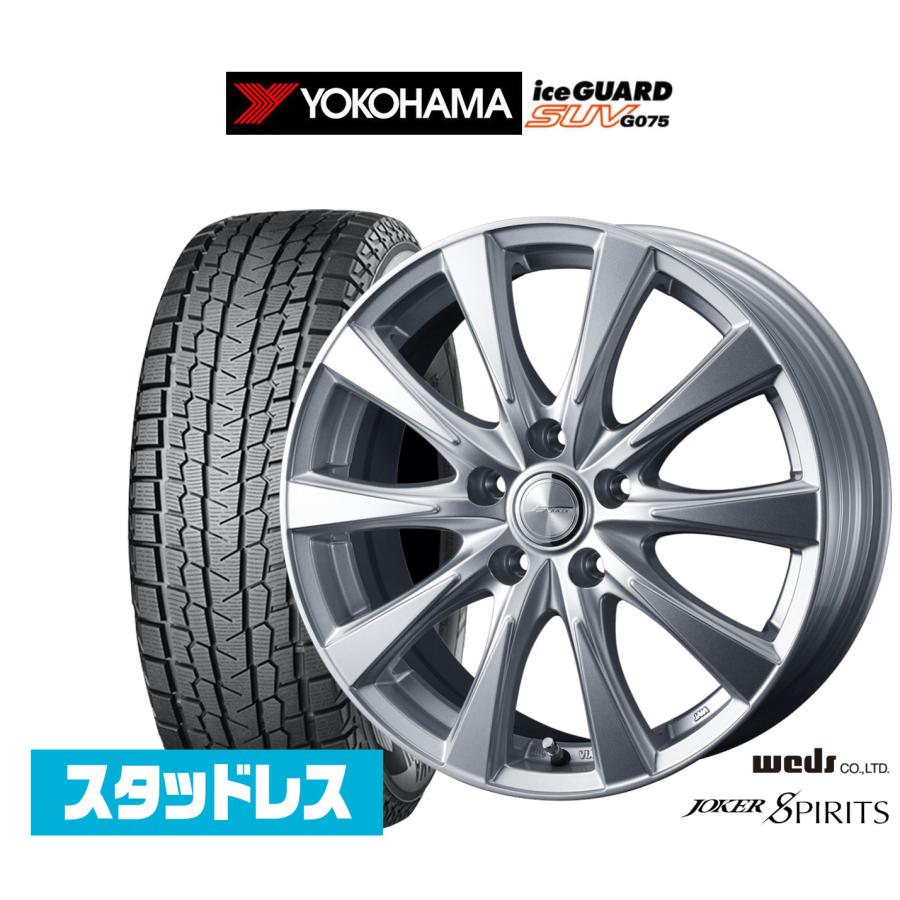 Weds JOKER 17インチ ヨコハマスタッドレス（履きつぶし用）4本 WEDS