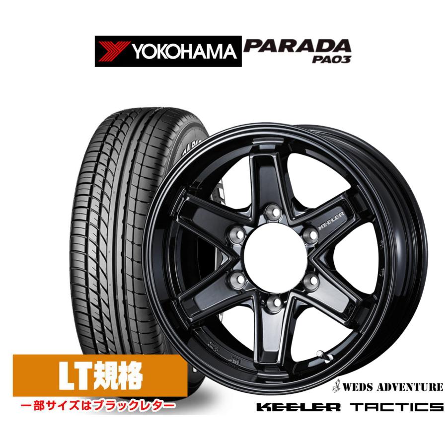 WEDS サマータイヤ ホイール4本セット ウェッズ アドベンチャー 