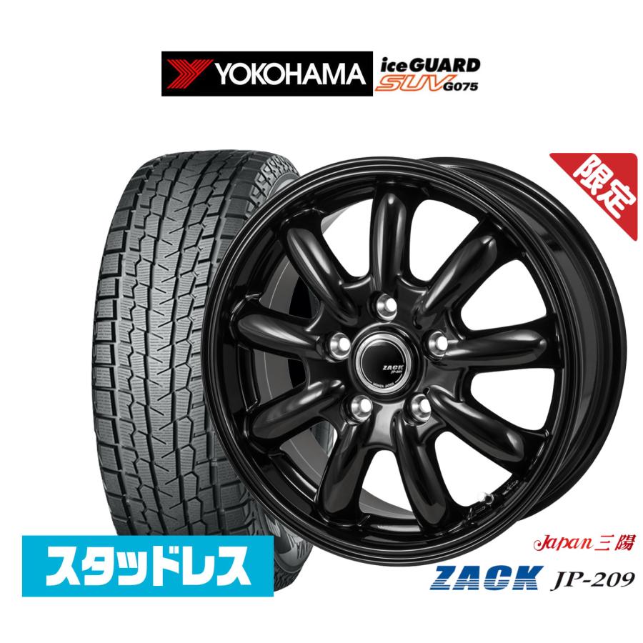 スタッドレスタイヤ ホイール4本セット JAPAN三陽 ZACK JP-209