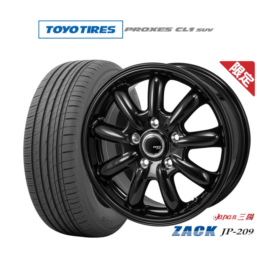 サマータイヤ ホイール4本セット JAPAN三陽 ZACK JP-209 トーヨー