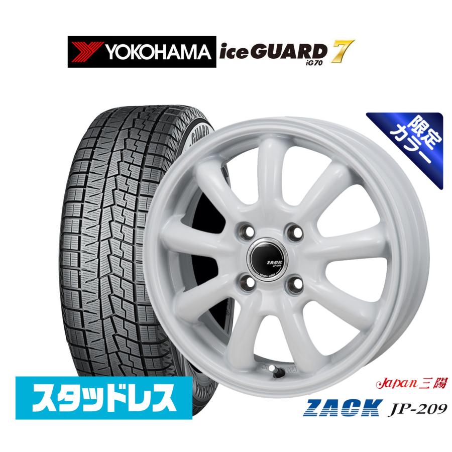 スタッドレスタイヤ ホイール4本セット JAPAN三陽 ZACK JP-209 Limited