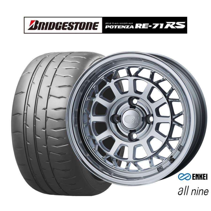 最終価格205/50R16 ポテンザ71RS エンケイホイール 【公式通販】