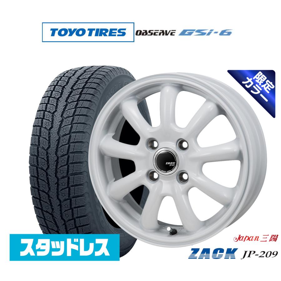 スタッドレスタイヤ ホイール4本セット JAPAN三陽 ZACK JP-209 Limited 