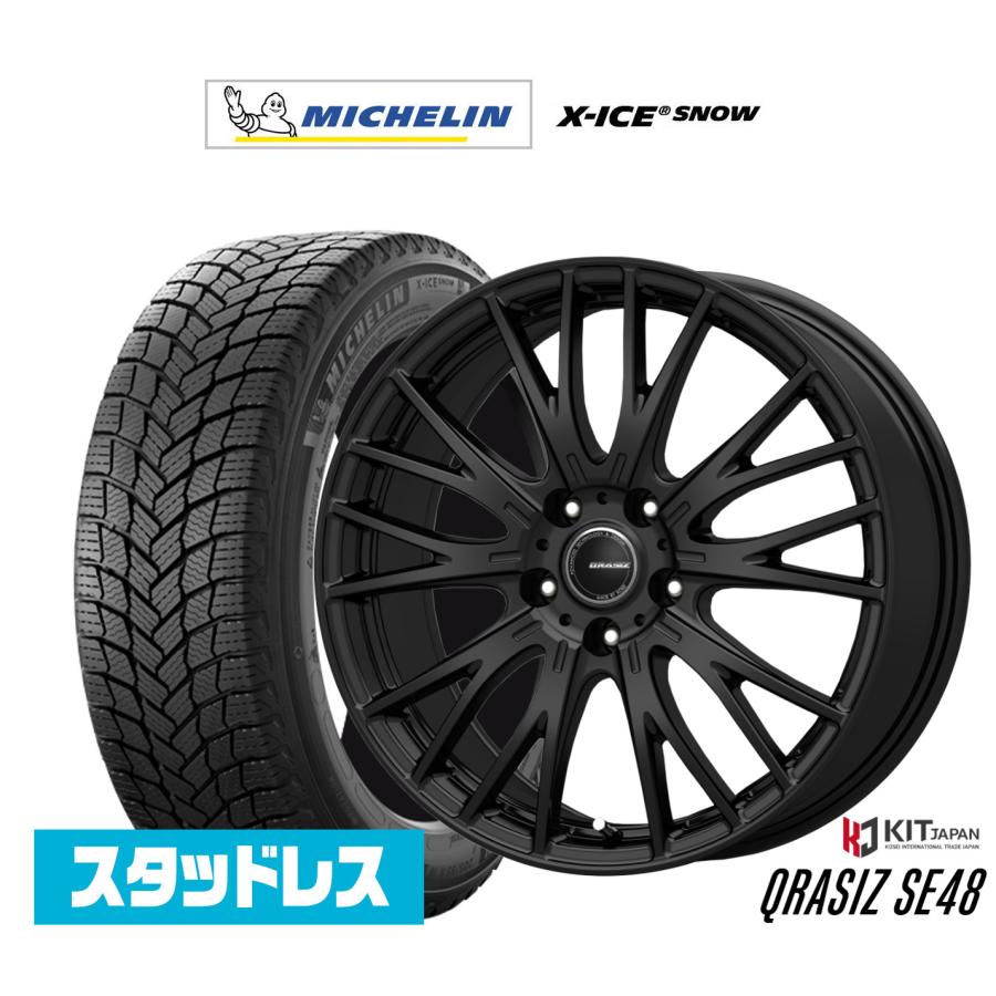 ミシュラン X-アイス X-ICE SNOW 225/45R18 スタッドレスタイヤ