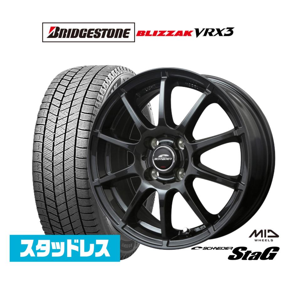 スタッドレスタイヤ ホイール4本セット MID シュナイダー スタッグ  