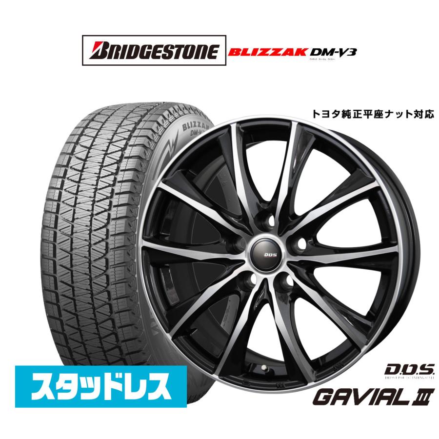 スタッドレスタイヤ ホイール4本セット BADX D,O,S(DOS) ガビアルIII  
