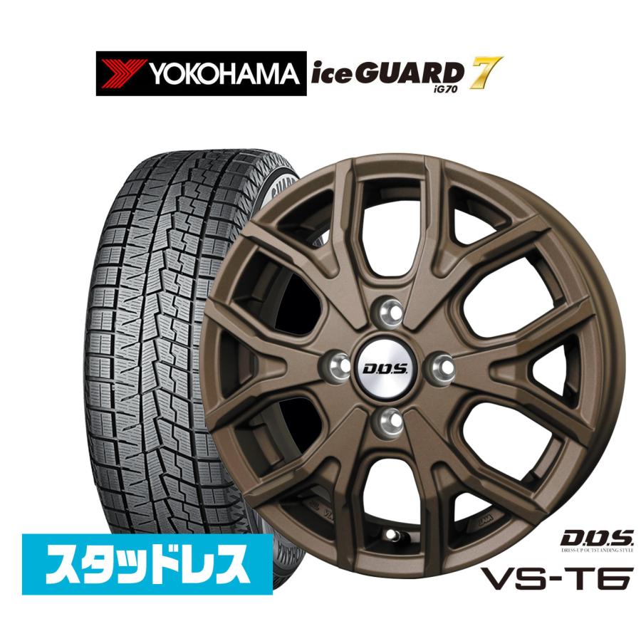 ice GUARD 165/65R14 スタッドレスタイヤ ヨコハマ ice GUARD アイスガード 7 IG70 165/65R14 スタッドレス