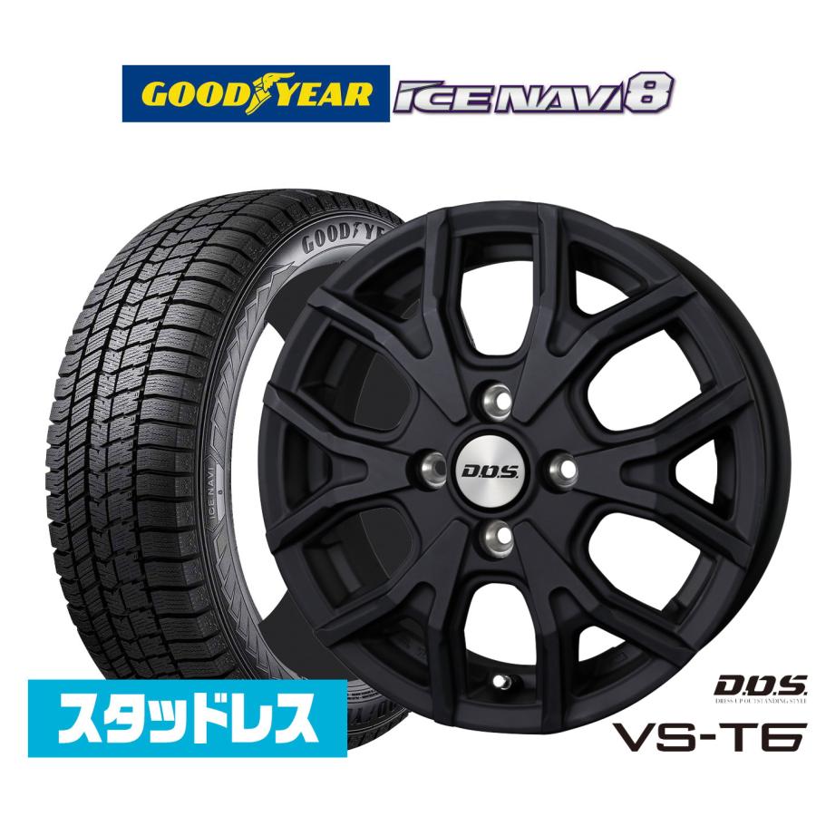 ホイール、スタットレス4本セット(DOSホイール, グッドイヤー アイス