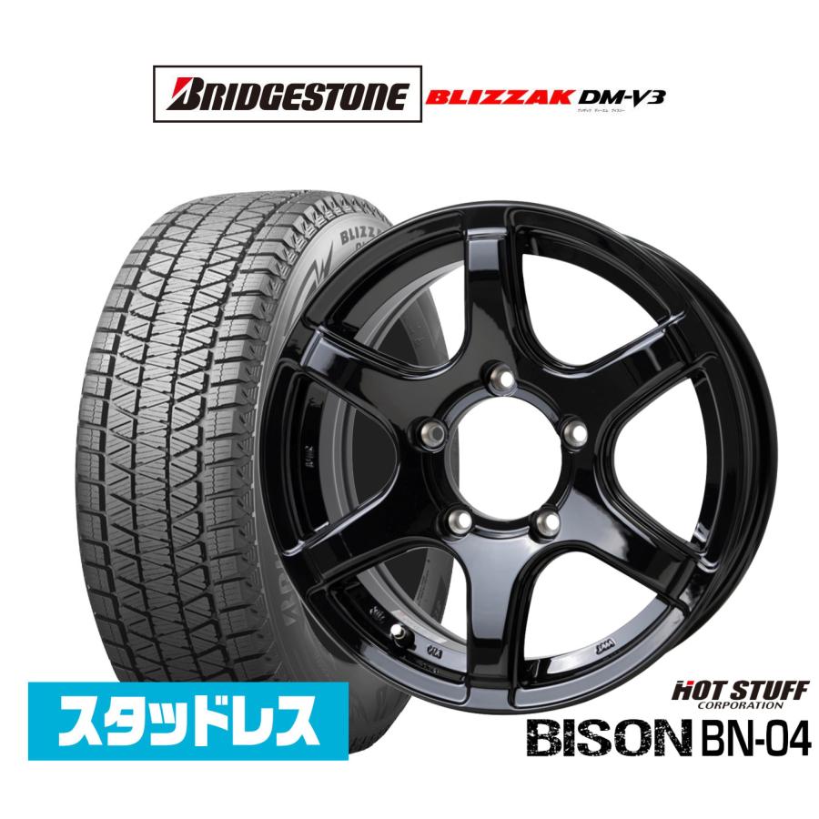 HOT STUFF（ホットスタッフ） ブリヂストン BLIZZAK ブリザック DM-V3
