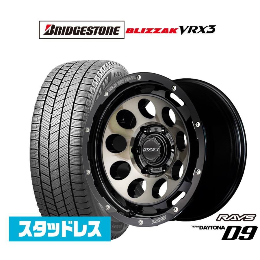 RAYS スタッドレスタイヤ ホイール4本セット レイズ チームデイトナ D9