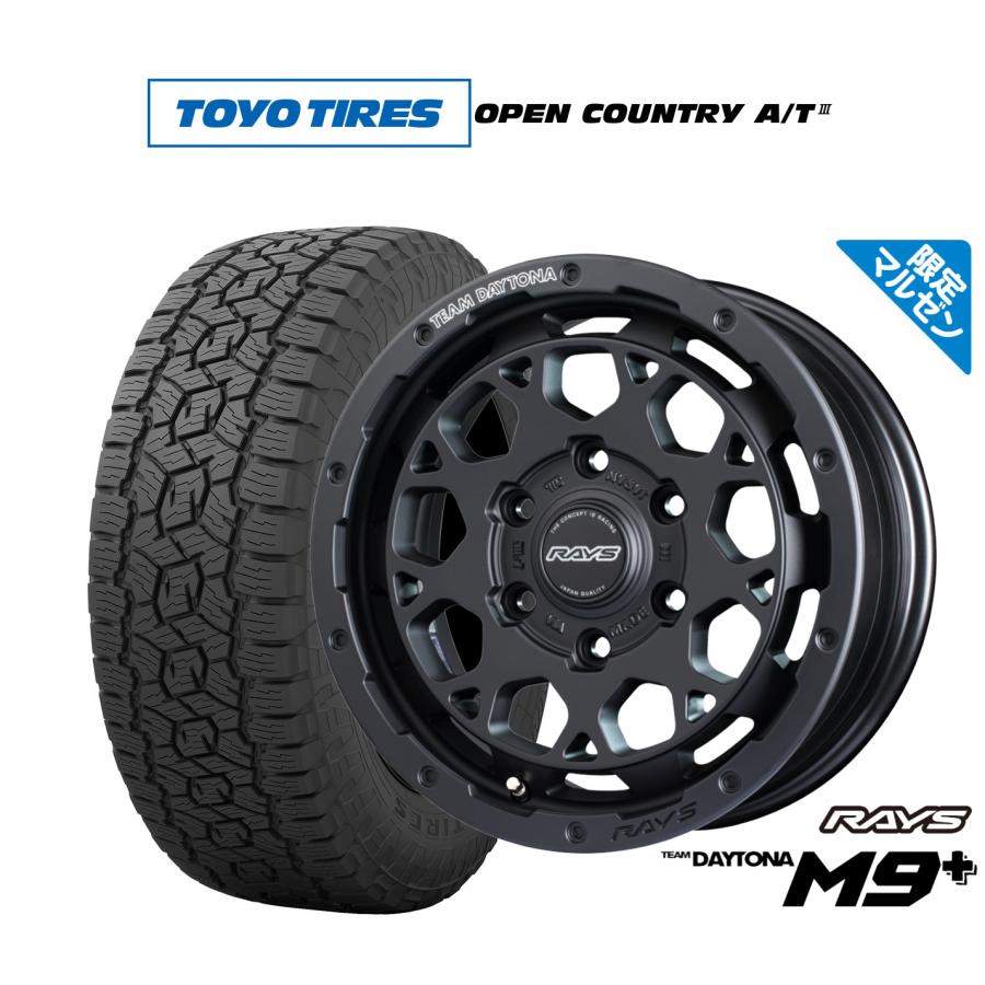 RAYS チームデイトナM9 オープンカントリーＲ/Ｔ265/70r17 RAYS オフロードタイヤ ホイール4本セット レイズ チームデイトナ M9+