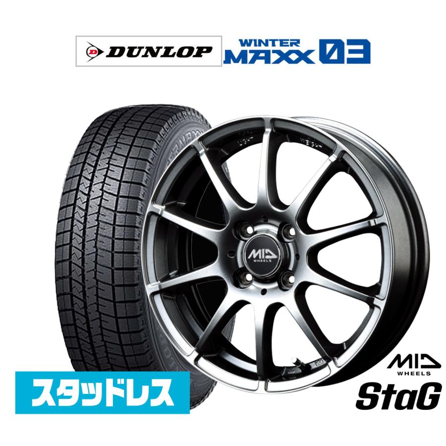 スタッドレスタイヤ ホイール4本セット MID ホイールズ スタッグ 