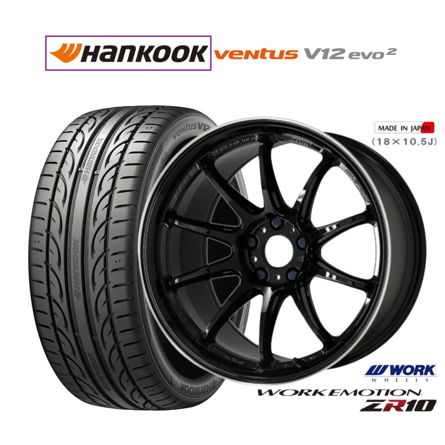 WORK サマータイヤ ホイール4本セット ワーク エモーション ZR10 
