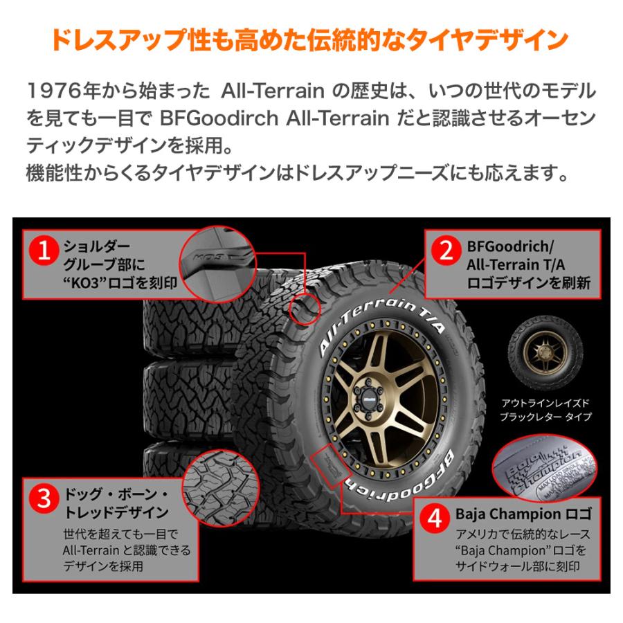 オフロードタイヤ ホイール4本セット MID ホイールズ G10 BFグッドリッチ オールテレーン T/A KO3 255/70R16の画像