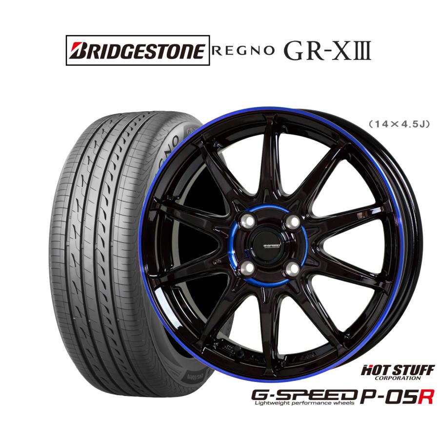 サマータイヤ ホイール4本セット 165/65R14インチ 4H100 ホット