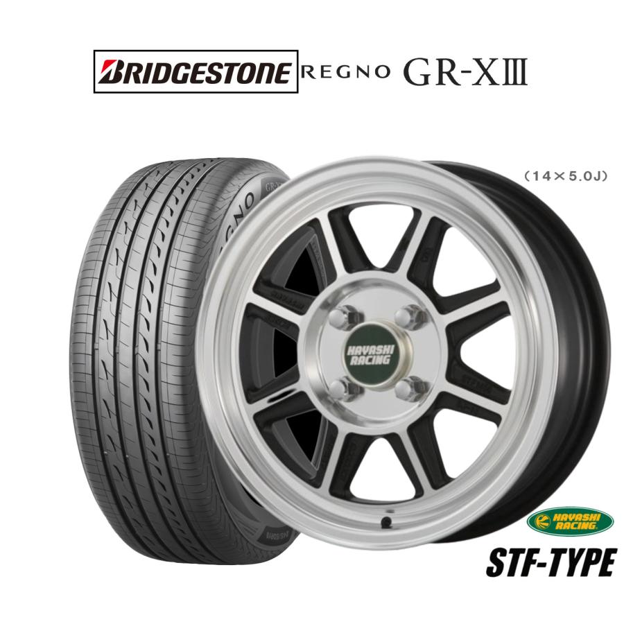 ハヤシレーシング STF 14×6J 4H レアサイズ 4本セットの内2本② ハヤシレーシング ハヤシストリートホイール TYPE STF 14×6.0J 4H