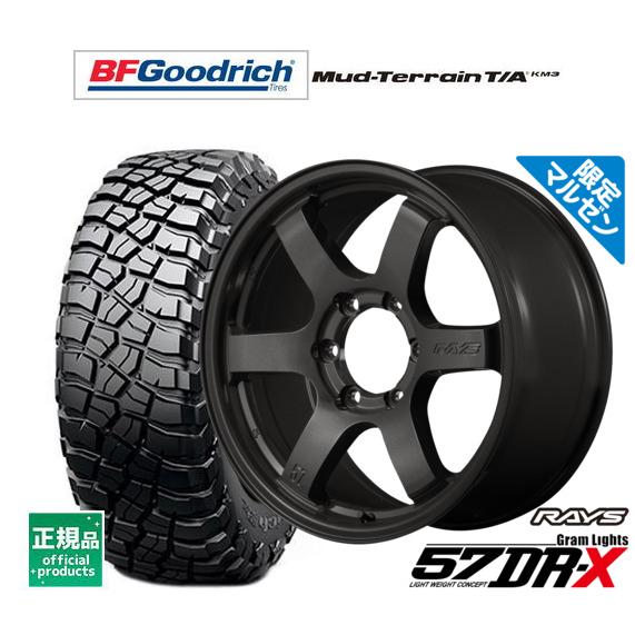 RAYS オフロードタイヤ ホイール4本セット レイズ グラムライツ 57 DR