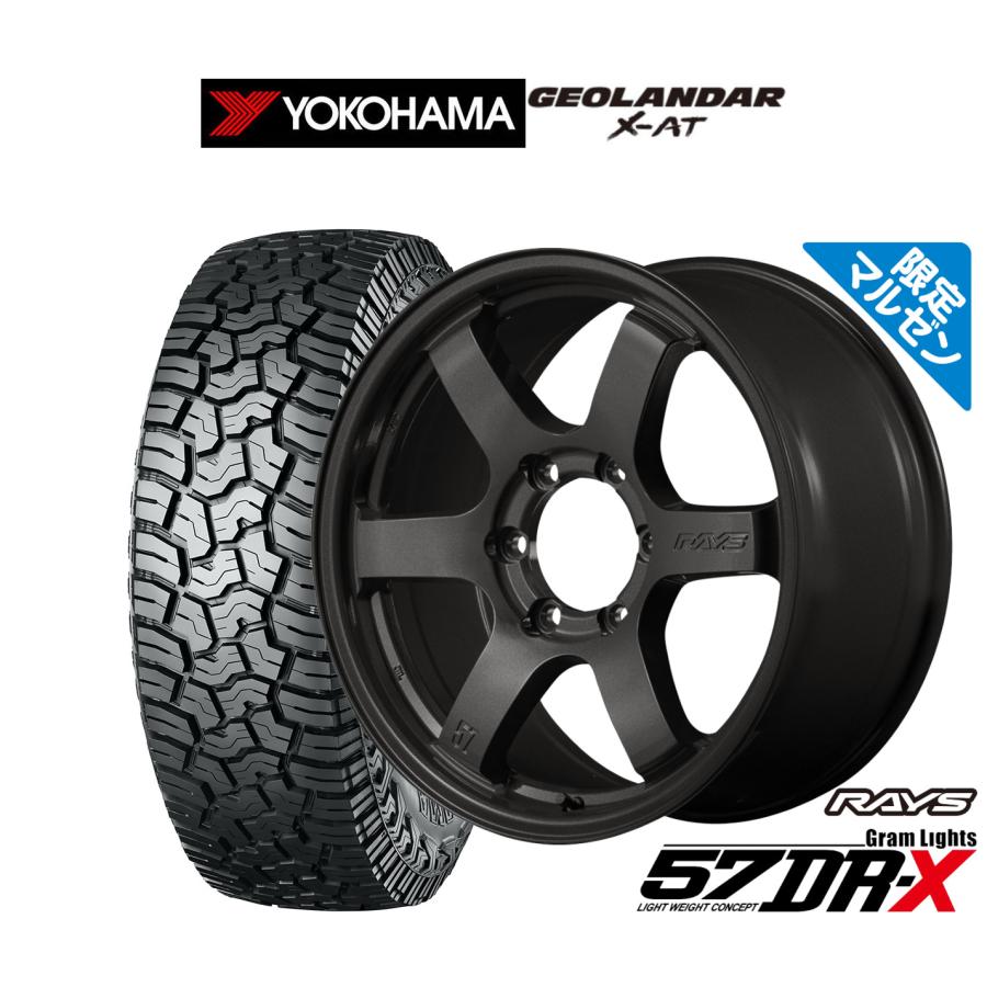 RAYS オフロードタイヤ ホイール4本セット レイズ グラムライツ 57 DR