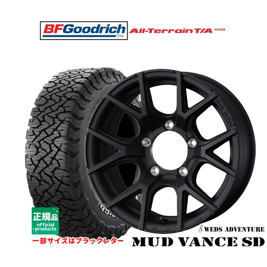タイヤホイールセットWEDS ADVENTURE 08グッドリッチオールテレーン