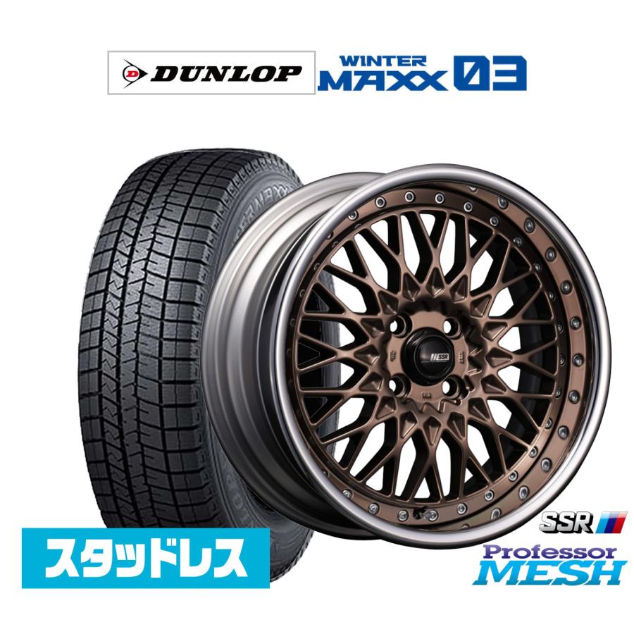 SSR スタッドレスタイヤ ホイール4本セット タナベ